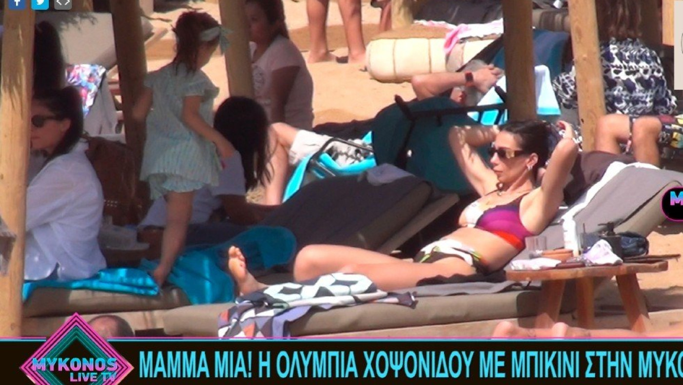 Η Ολυμπία Χοψονίδου σηκώνει στο πόδι τη Μύκονο