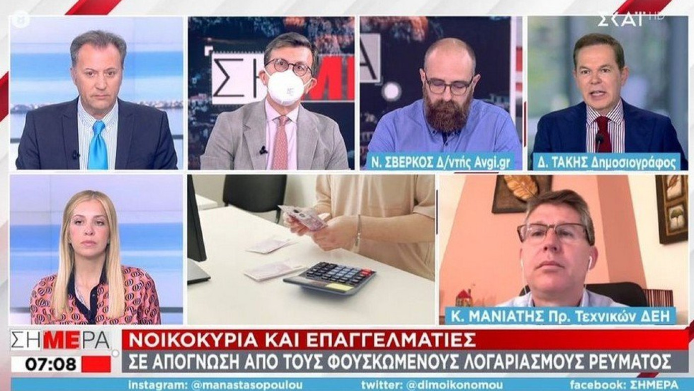 Ένταση μεταξύ Πορτοσάλτε-Σβέρκου για τους λογαριασμούς ρεύματος