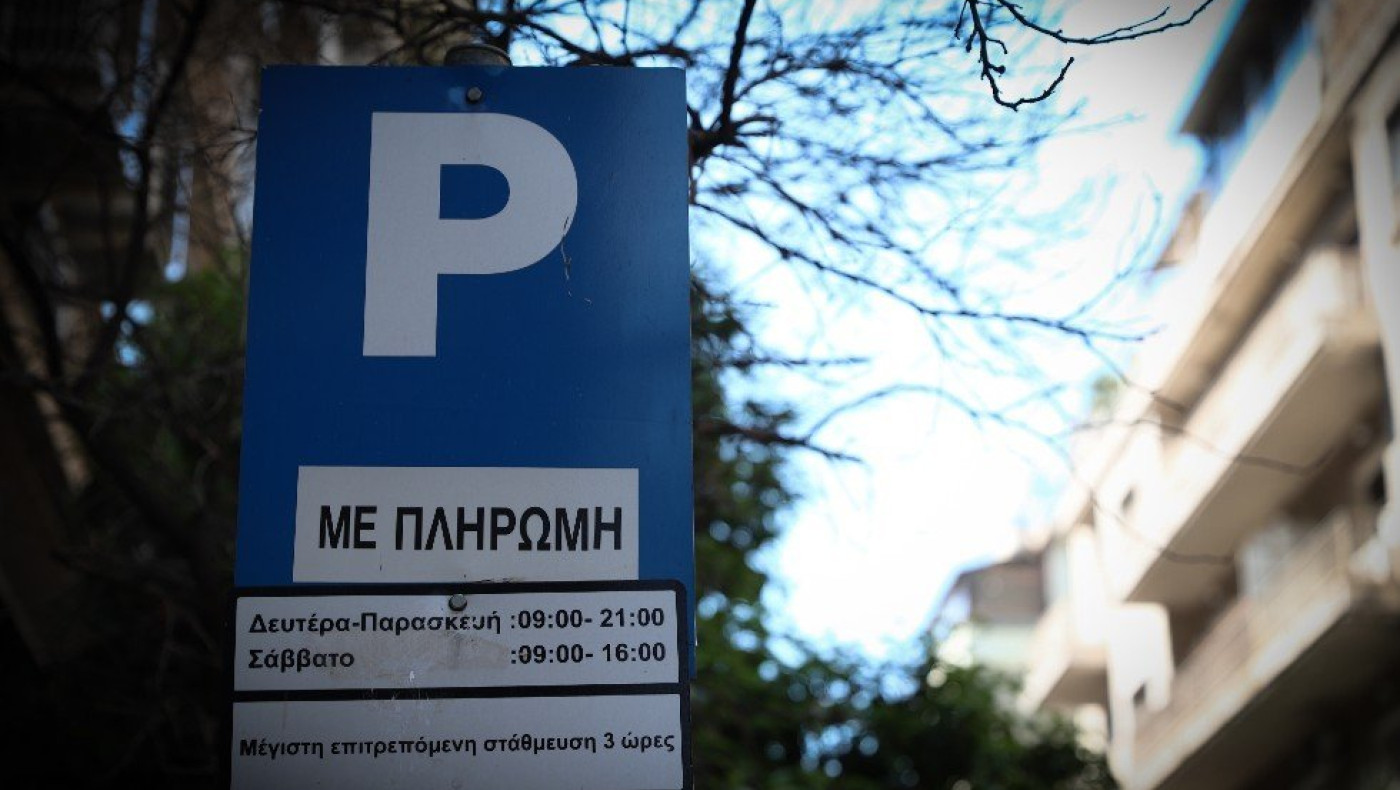 Θεσσαλονίκη: 1.000 θέσεις στάθμευσης και 4 νέα υπόγεια πάρκινγκ