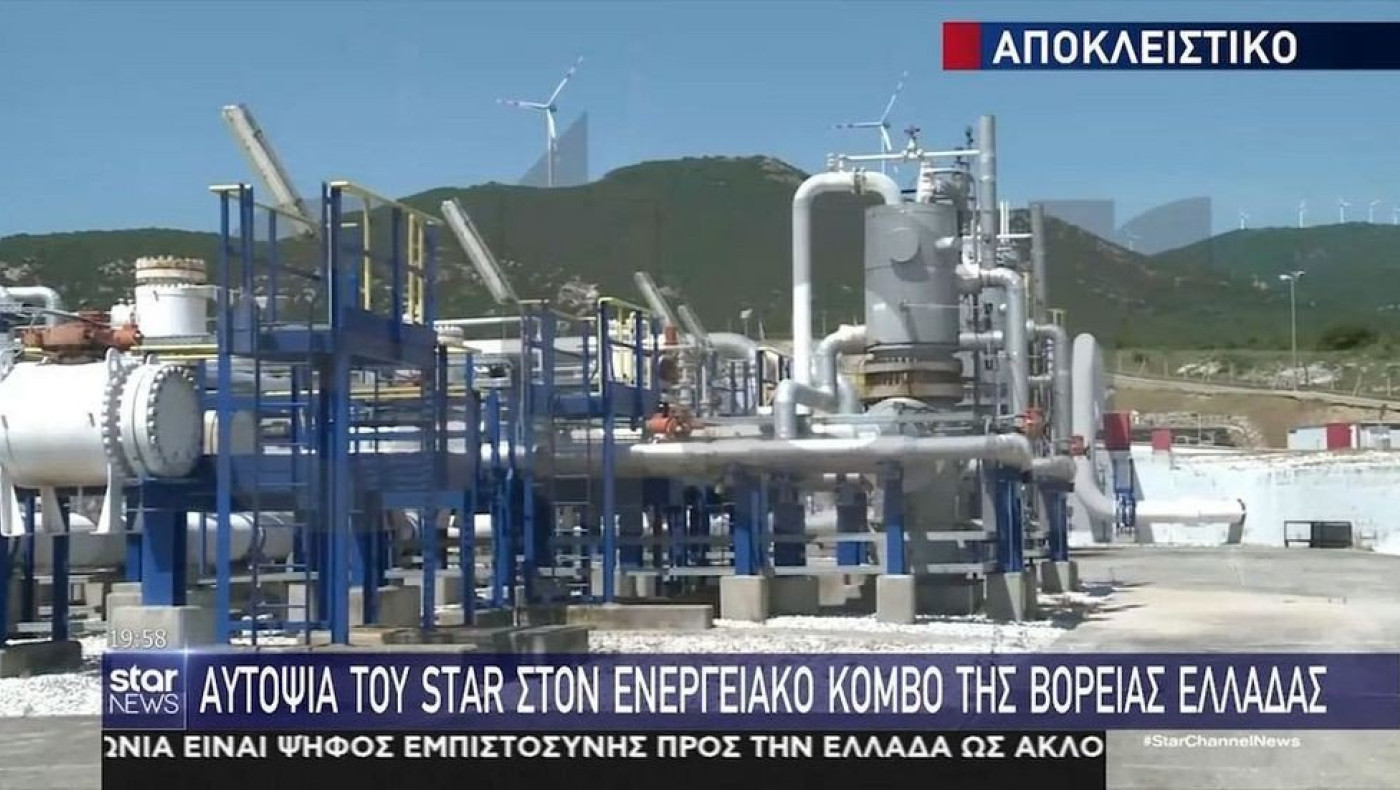 Σιδηρόκαστρο: Αυτοψία στον ενεργειακό κόμβο της Βόρειας Ελλάδας