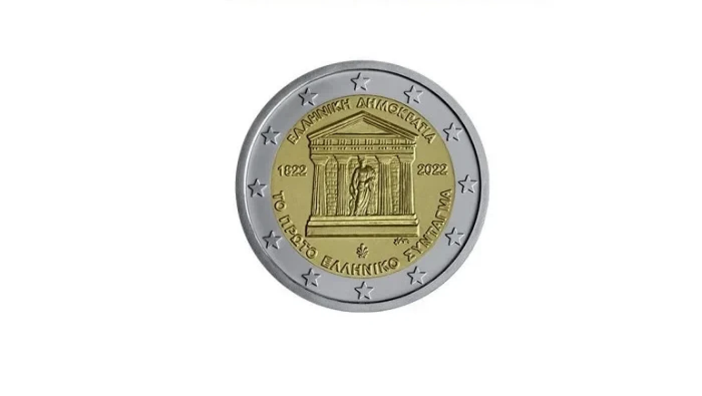 Κυκλοφορεί νέο δίευρο στην αγορά