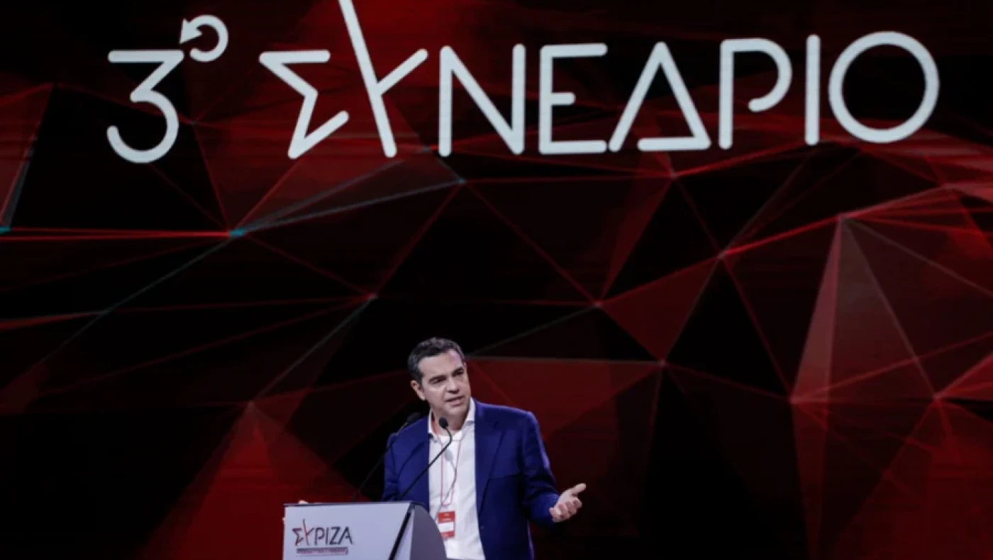 Εκλογές ΣΥΡΙΖΑ: Άνοιξαν οι κάλπες για την εκλογή Προέδρου, η διαδικασία