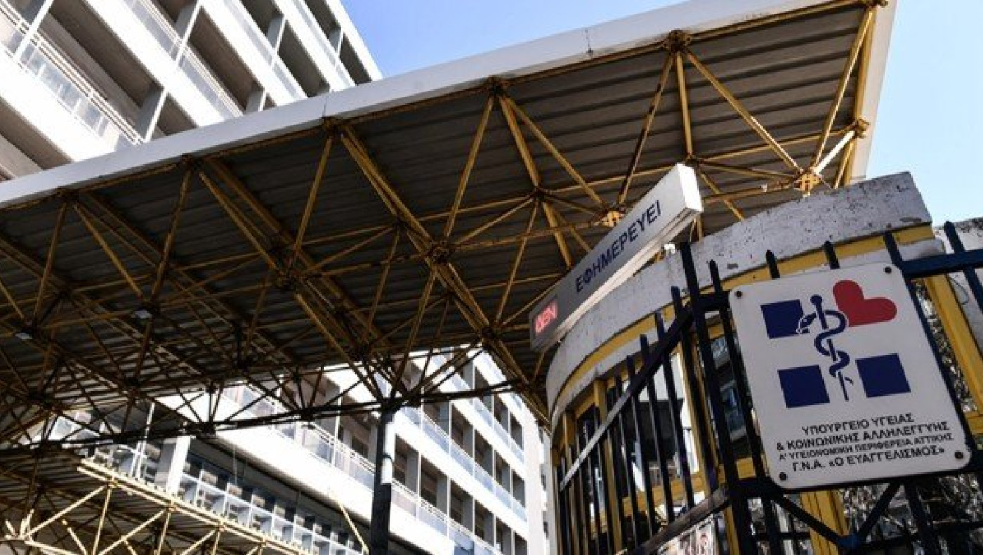 Ευαγγελισμός: Καταγγελία ασθενή για σεξουαλική επίθεση