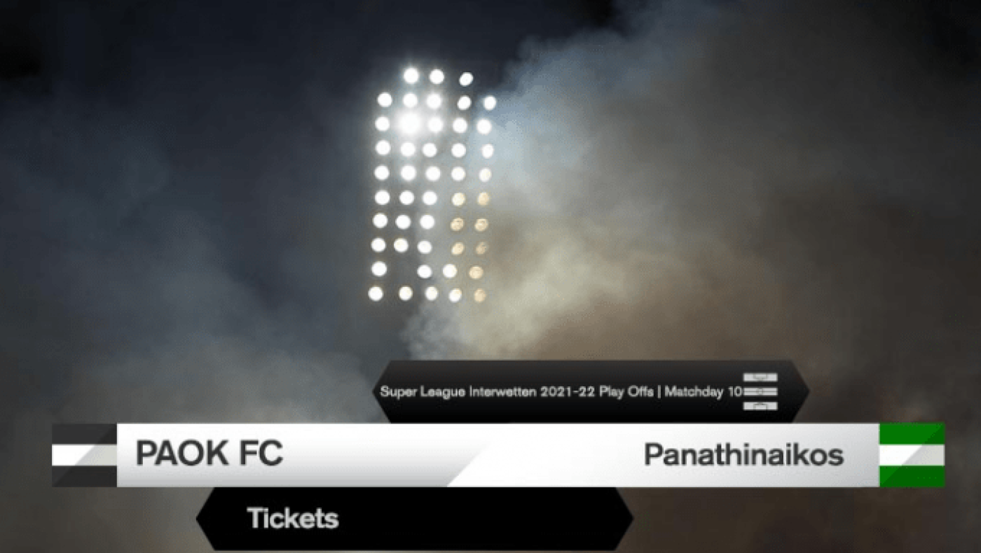 ΠΑΟΚ: Τα εισιτήρια με Παναθηναϊκό για τα πλέι οφ