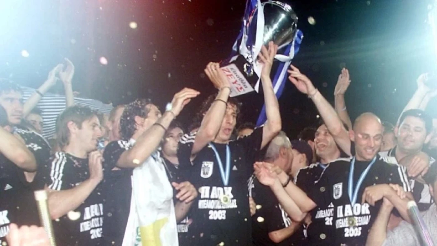 Σαν σήμερα το τέταρτο και πιο γλυκό Κύπελλο του ΠΑΟΚ