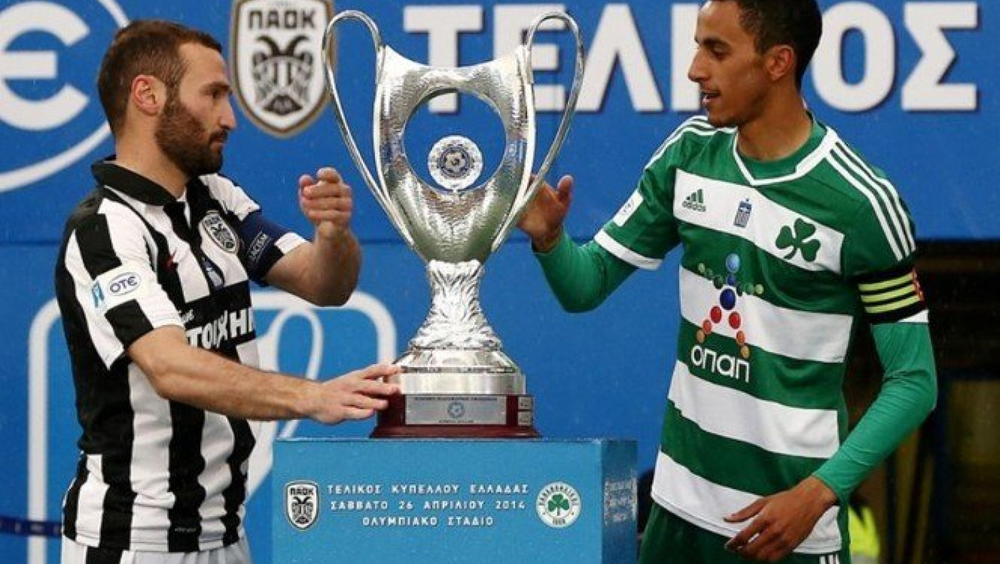 Κύπελλο Ελλάδας: Το πλούσιο παρελθόν στους αγώνες μεταξύ ΠΑΟΚ και Παναθηναϊκού