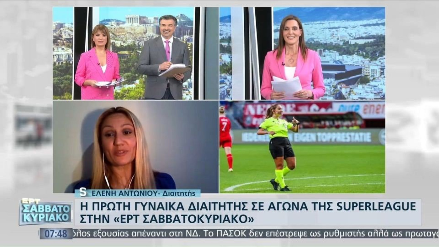 Ελένη Αντωνίου: «Μια γυναίκα μπορεί να τα καταφέρει και σε αυτό»
