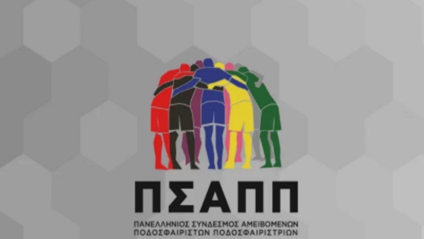 Παίκτρια δεν έχει να πληρώσει γιατρούς για την επέμβαση! - Σκληρή ανακοίνωση από τον ΠΣΑΠΠ