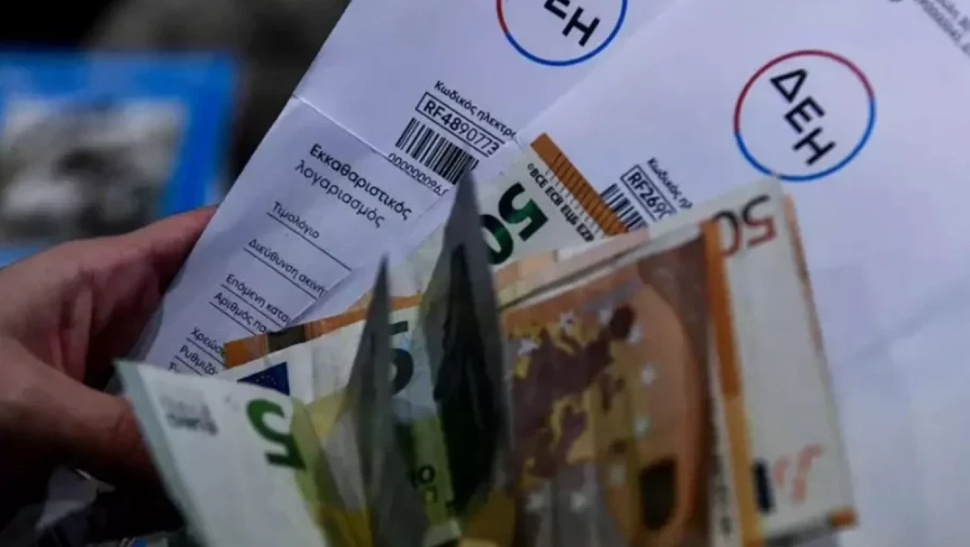 Power Pass: Πότε η νέα έκτακτη πληρωμή, τι αλλάζει στην επιδότηση ρεύματος