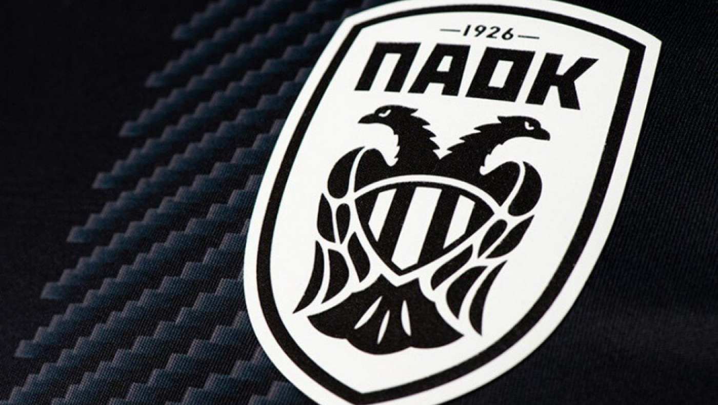 ΠΑΟΚ: Οπτικό υλικό στο Υπουργείο Προστασίας του Πολίτη