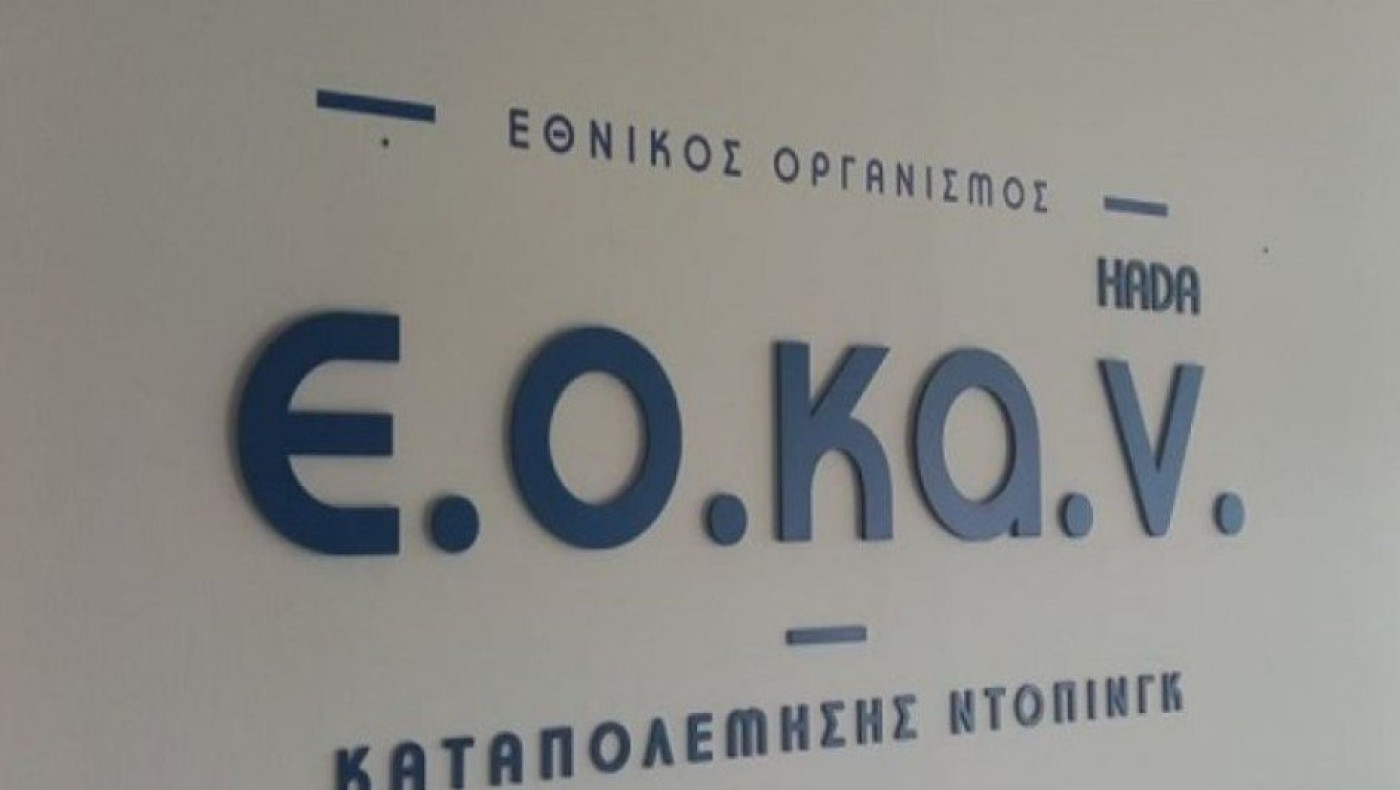 Ύποπτο δείγμα και αιφνιδιαστικός έλεγχος ντόπινγκ στους αγώνες μπαράζ της Γ' Εθνικής!