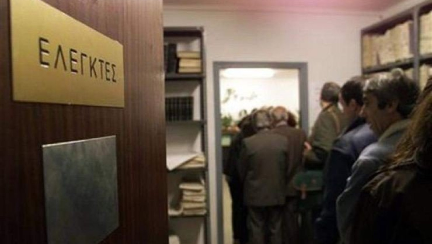 Τα νέα κριτήρια των φορολογικών ελέγχων!