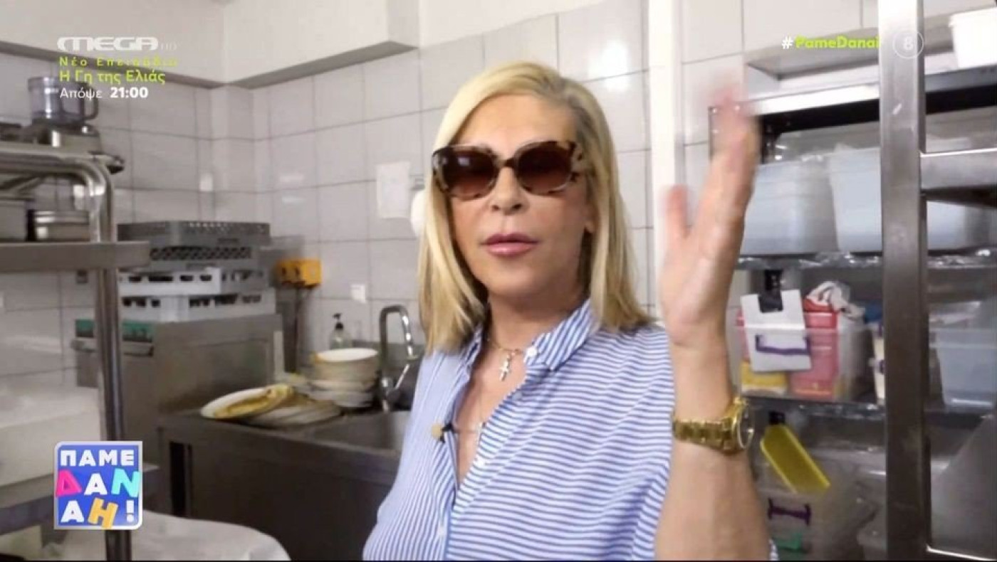 Έφη Σαρρή: Πάντα ήθελα να... δουλέψω λάντζα σε ταβέρνα!