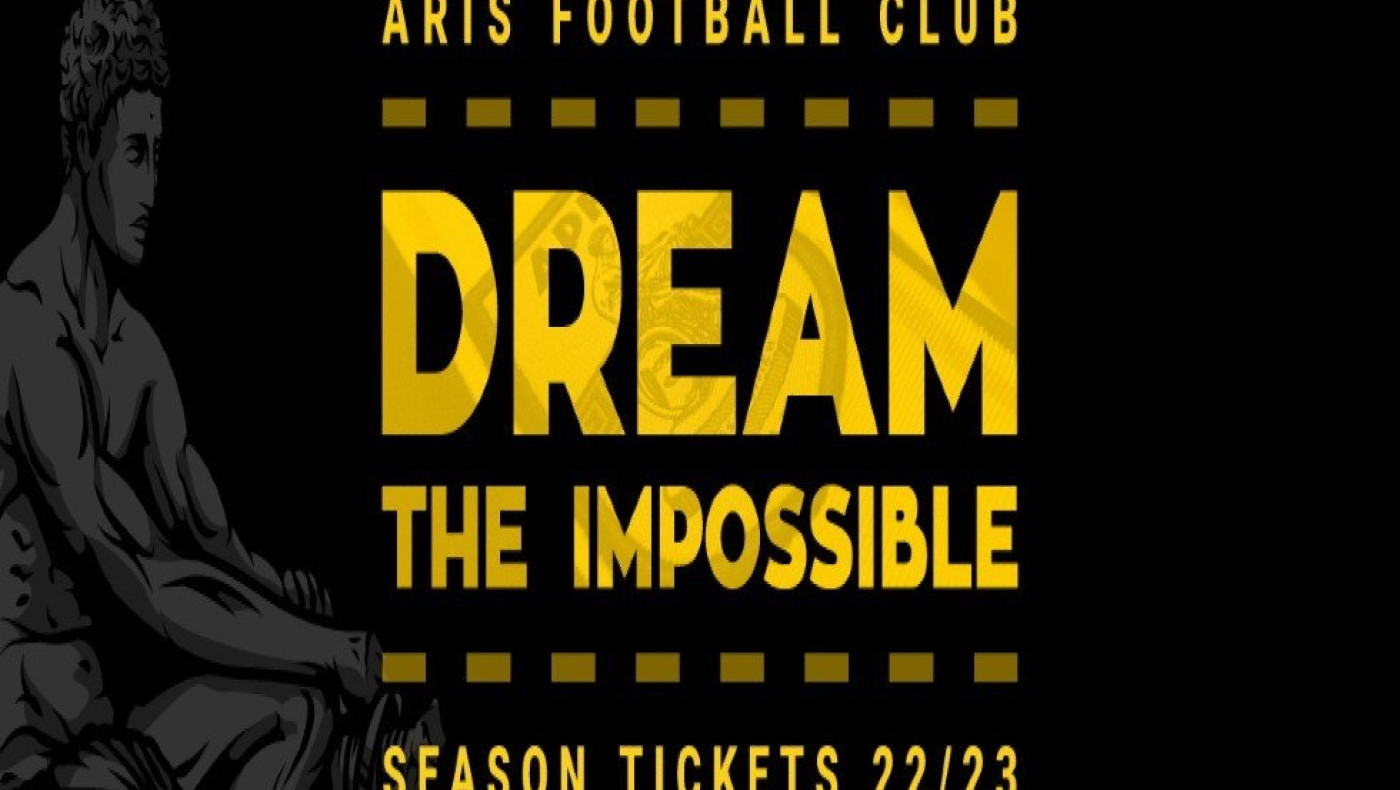 Νέα διαρκείας του Αρη: Οι τιμές, τα προνόμια των κατόχων και η ημερομηνία δέσμευσης των περσινών θέσεων!