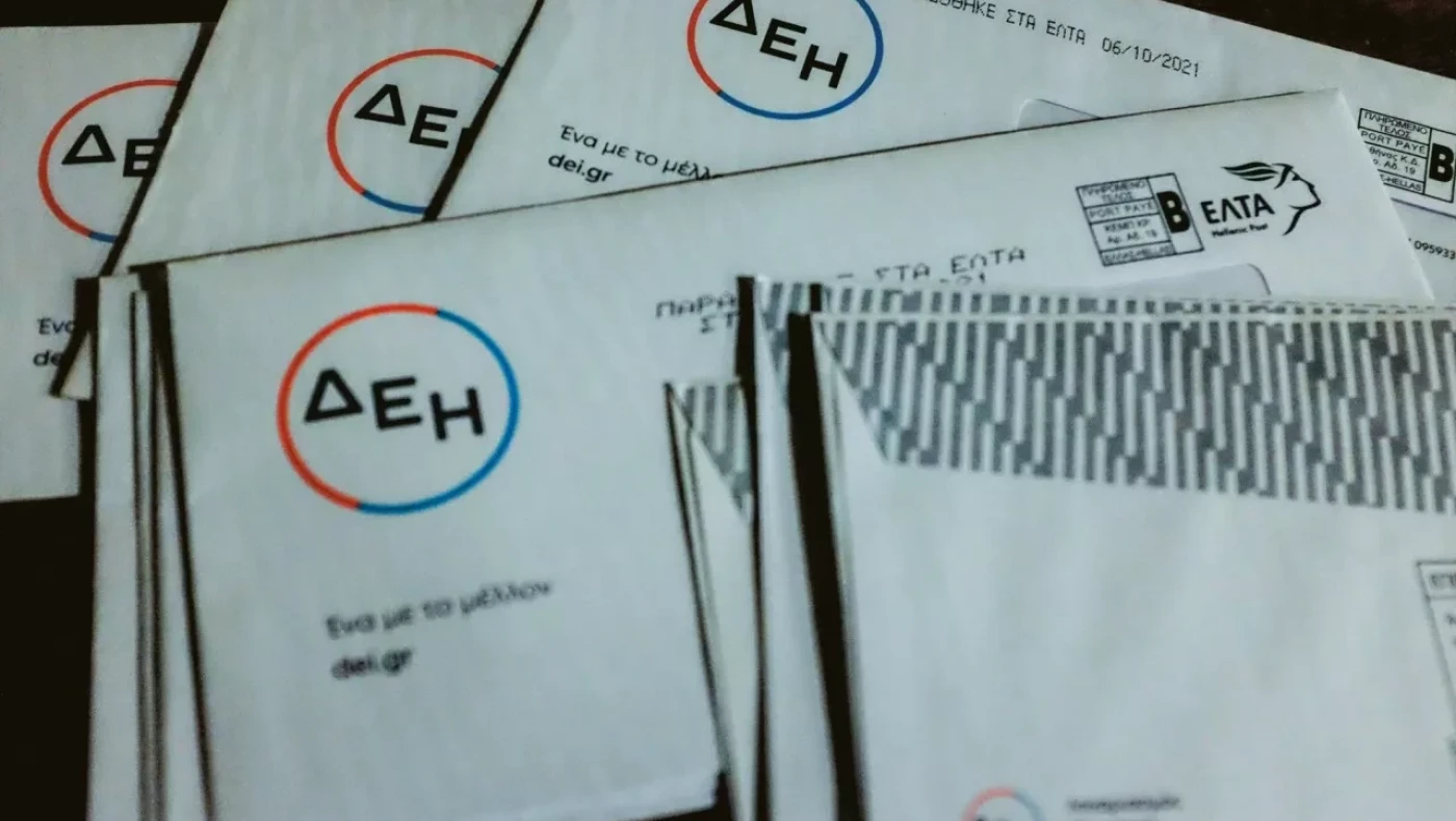 Ενεργειακή κρίση: Καλό... φθινόπωρο η ελάφρυνση στους λογαριασμούς ρεύματος;