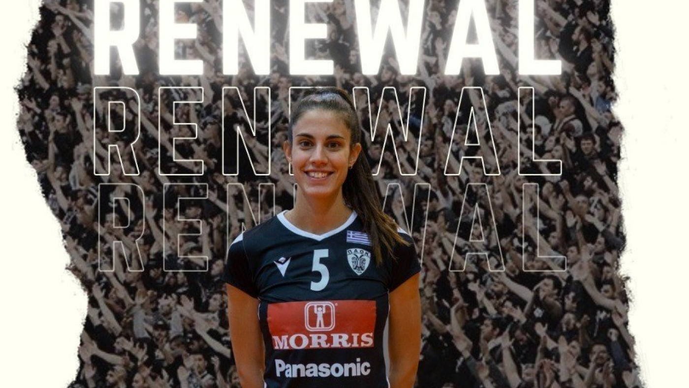 Α.Σ. ΠΑΟΚ: Για τέταρτη χρονιά στα «ασπρόμαυρα» η Ιωάννα Πολυνοπούλου!