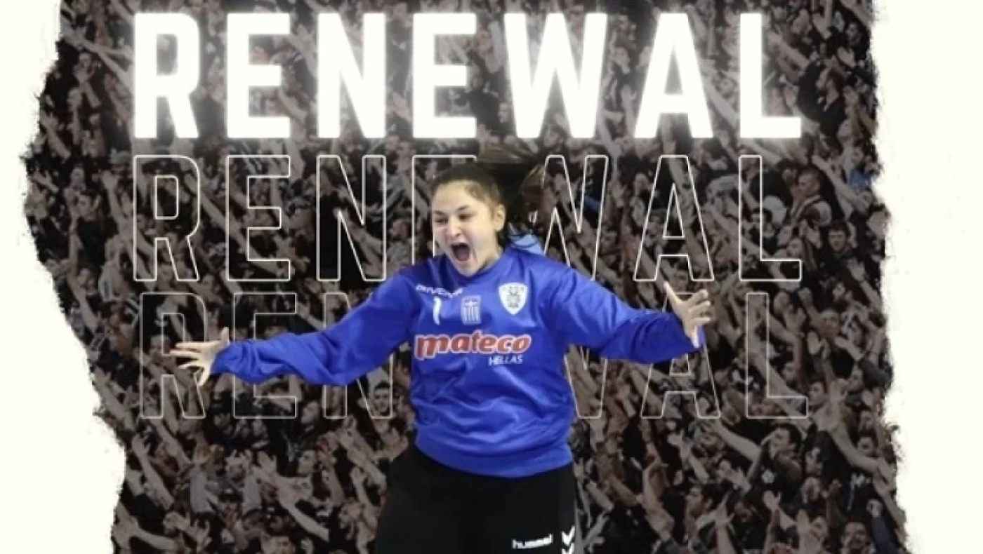 Για τέταρτη χρονιά στον ΠΑΟΚ η Εμμανουέλα Τσικνάκη