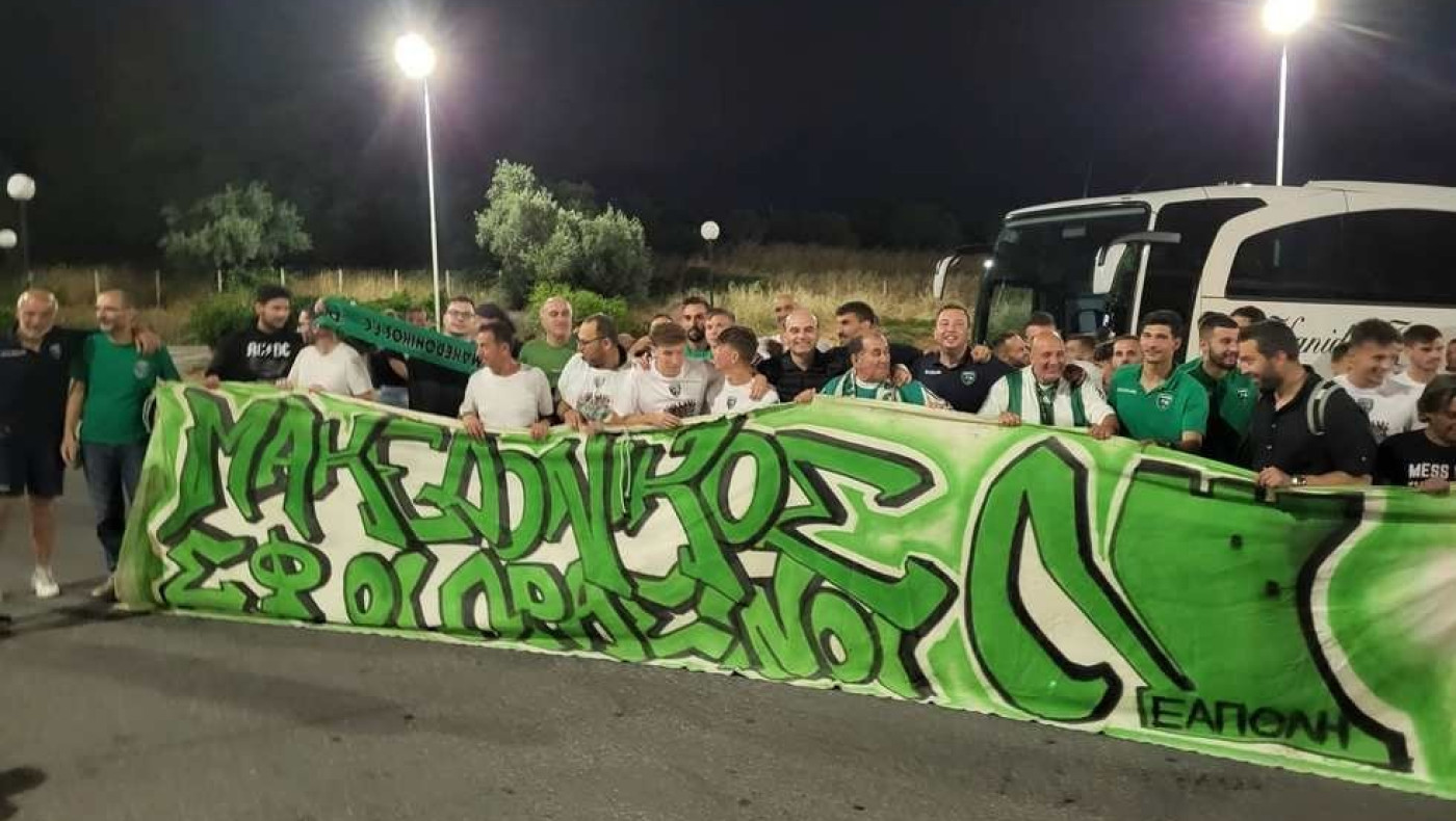 Αποθέωση των παικτών του Μακεδονικού από τους φιλάθλους στο Σχηματάρι (vids)