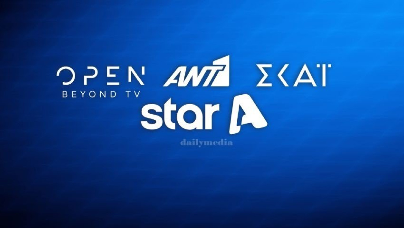 Η συμμαχία ΑΝΤ1 – Mega, o «γάμος» Nova – Alpha – Star και οι εξελίξεις στο Open