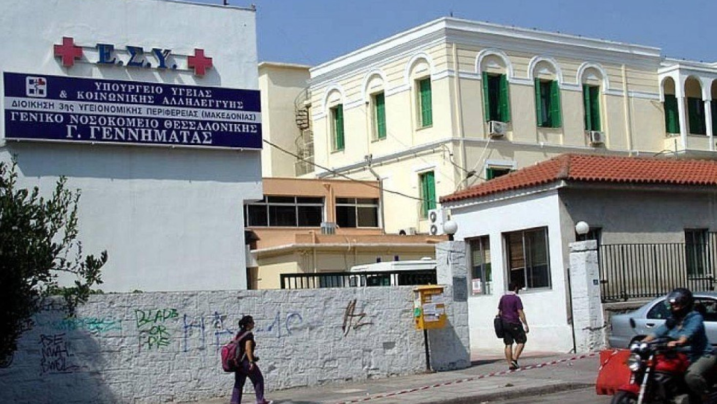 Θεσσαλονίκη: Ηλικιωμένος πήδηξε στο κενό από παράθυρο νοσοκομείου