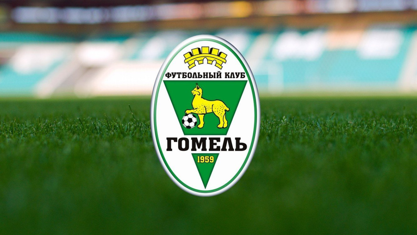 Το ανακοίνωσαν οι Λευκορώσοι: Και τα δύο παιχνίδια του Αρη με την Γκόμελ στο «Κλ.Βικελίδης»