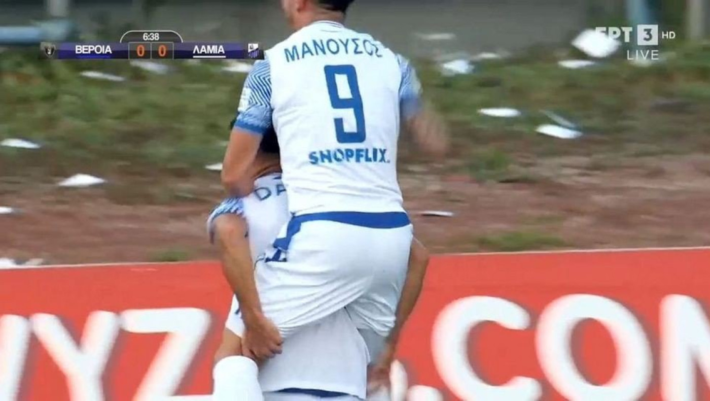 Ανοιξε το σκορ η Λαμία με Μπεχαράνο (video)