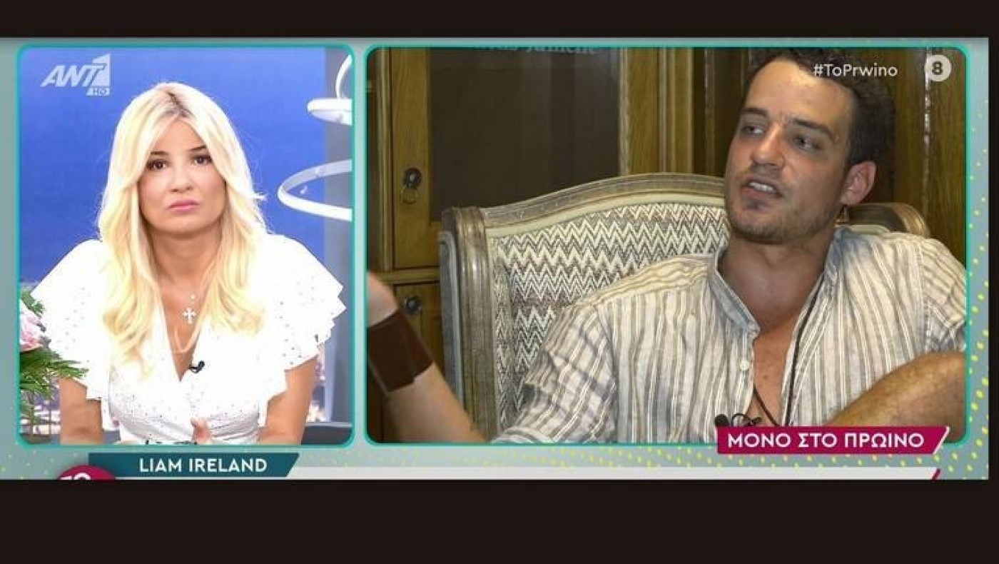 Πρωταγωνιστής στη «Γη της Ελιάς» συγκλονίζει: Με κακοποιούσε σεξουαλικά ο προπονητής μου