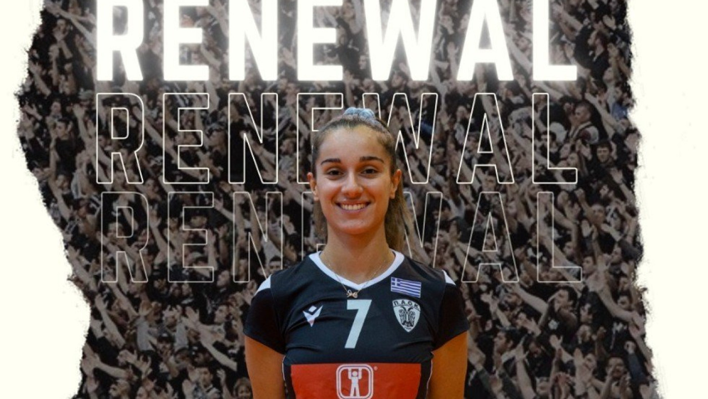 Στον ΠΑΟΚ για 5η χρονιά η Ηλιοπούλου!