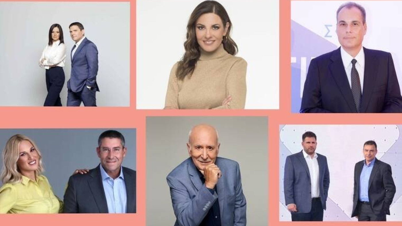 TV: Η ενημέρωση κέρδισε την ψυχαγωγία -Αλλάζουν τα πάντα στην πρωινή ζώνη