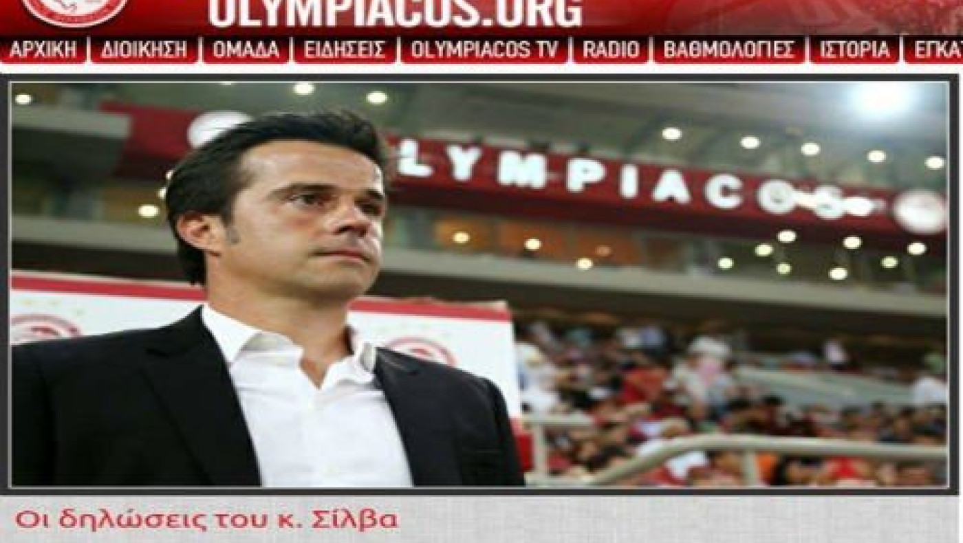 «Μετά το τέλος του... φιλικού αγώνα με τον Πανιώνιο!»