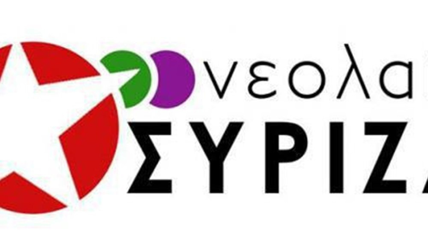 Εγκαταλείπει τον Τσίπρα η Νεολαία ΣΥΡΙΖΑ