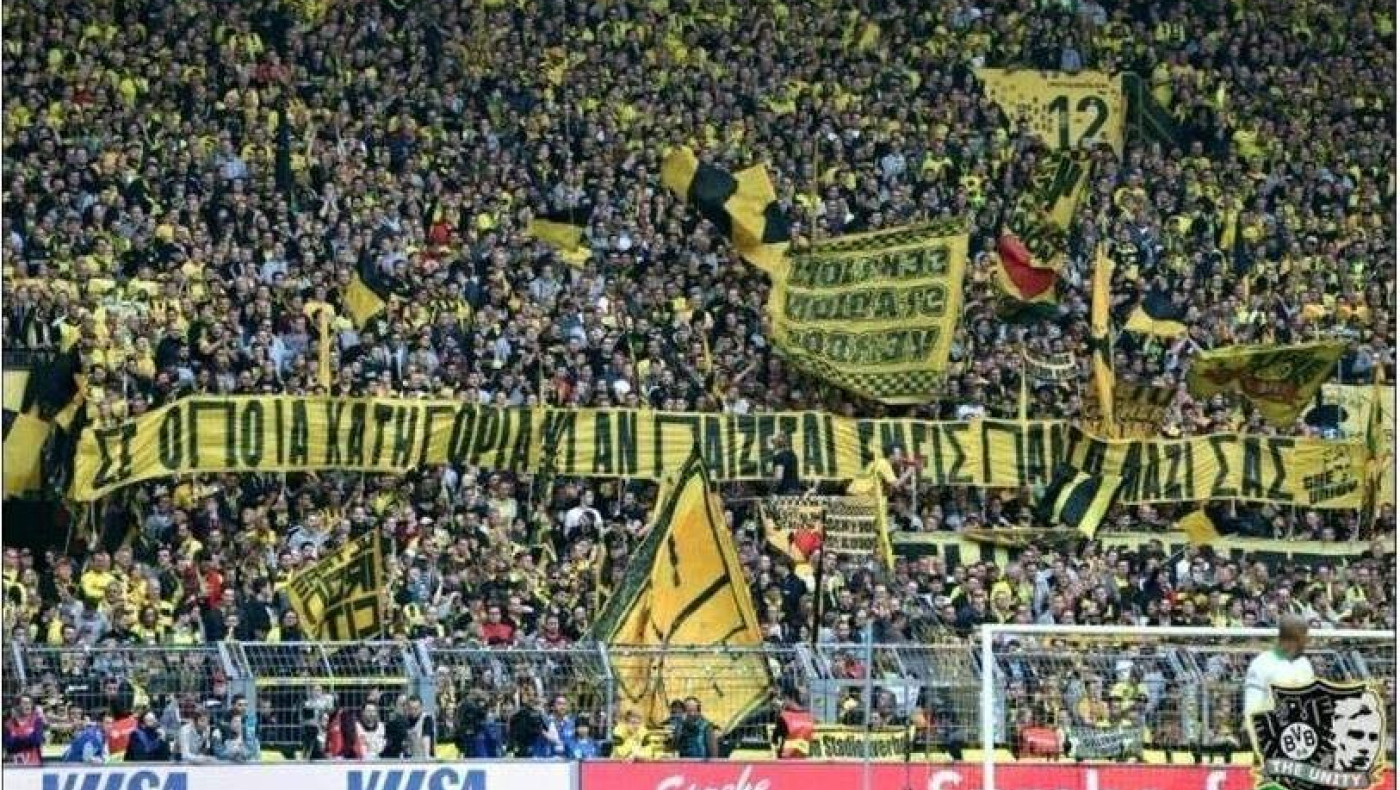 Με γερμανικά διαβατήρια στην Τούμπα