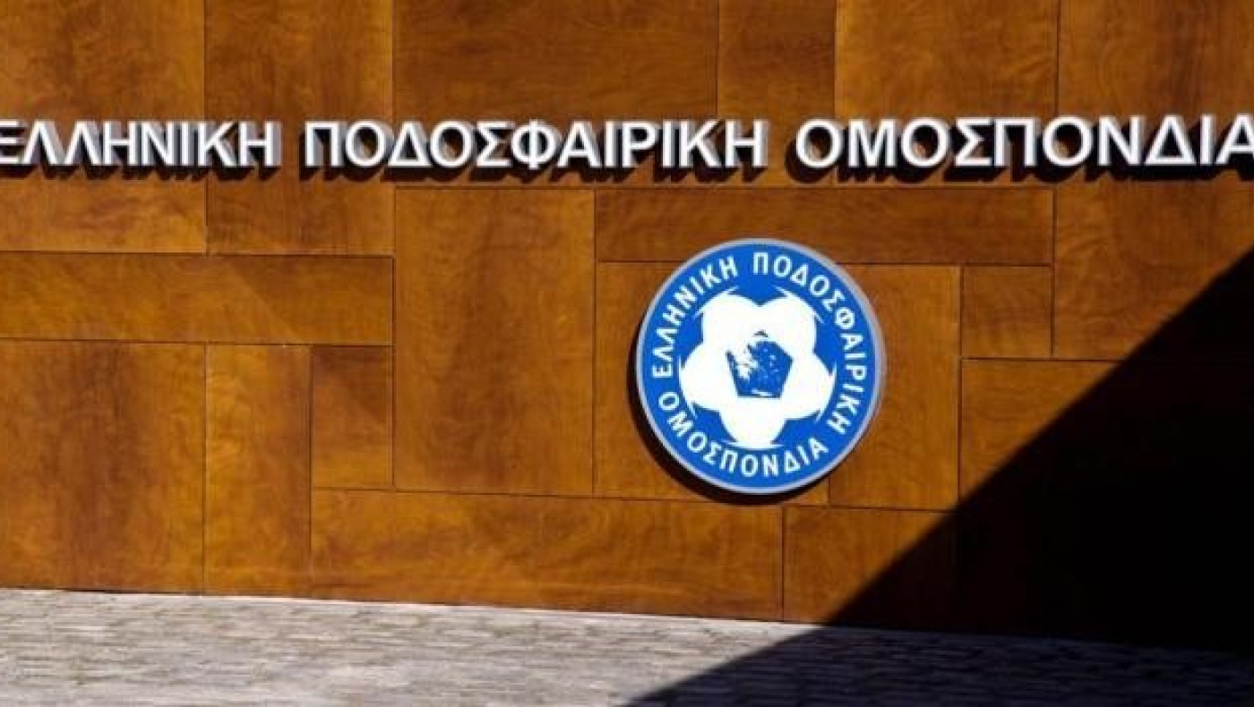 ΕΠΣ Ξάνθης κατά ΕΠΟ