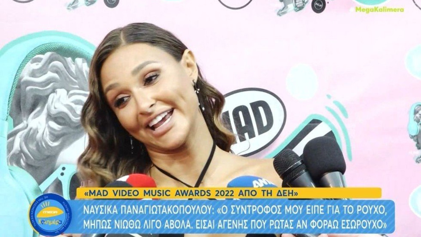 Παναγιωτακοπούλου: «Είσαι αγενής που ρωτάς αν φοράω εσώρουχο!»