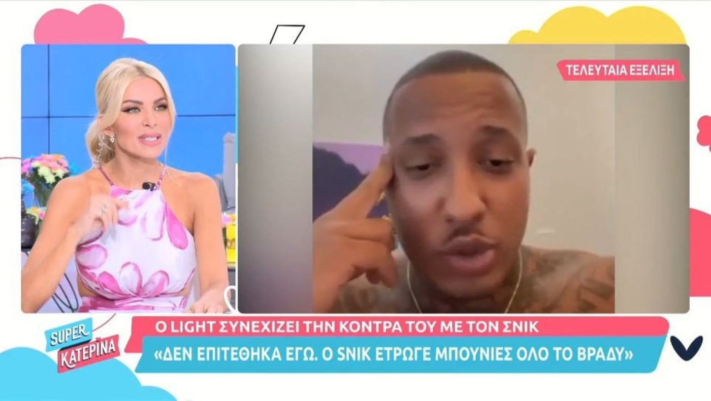 Έξαλλη η Καινούργιου με Snik και Light: «Δεν ξαναπαίζουμε τίποτα»