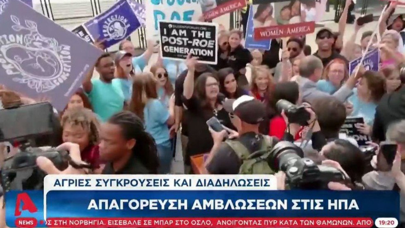 Η απόφαση για τις αμβλώσεις ξεσήκωσε θύελλα αντιδράσεων στις ΗΠΑ, επικροτεί το Βατικανό