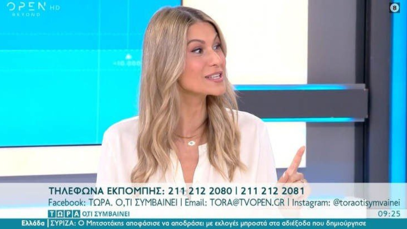 Κρίσεις πανικού: «Τι δείχνουν για τον οργανισμό μας», εξηγεί η κλινική ψυχολόγος Αννα Κανδαράκη