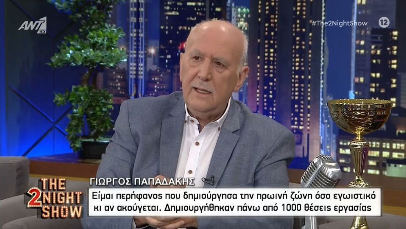 Παπαδάκης: Την επόμενη σεζόν δίνω σκυτάλη στο «Καλημέρα Ελλάδα»