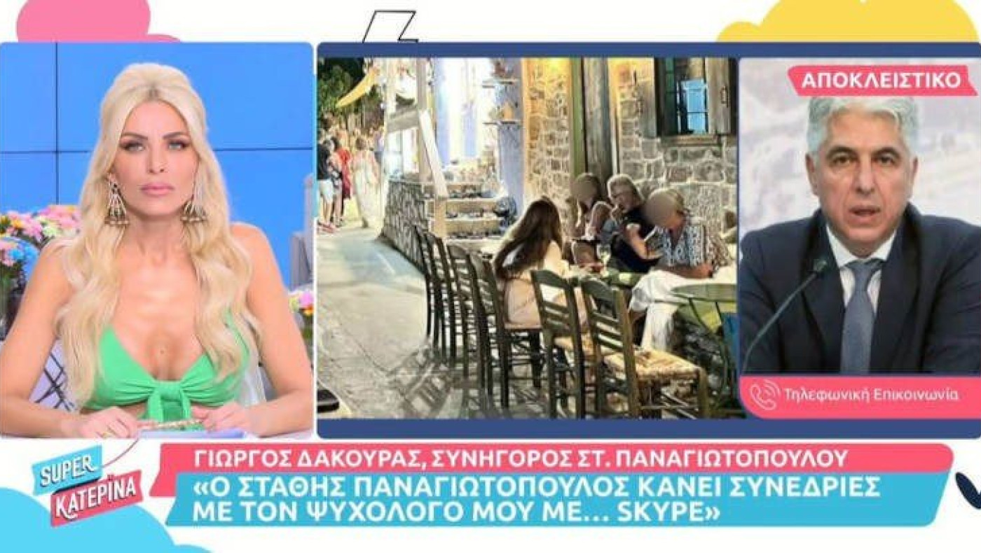 Στάθης Παναγιωτόπουλος: Βλέπει ψυχολόγο μέσω…Skype