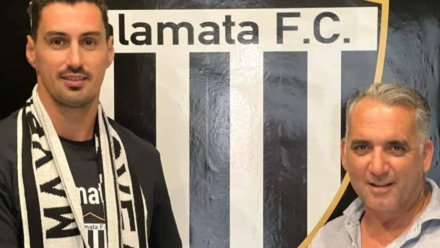 Η Καλαμάτα ανακοίνωσε τον Πασά