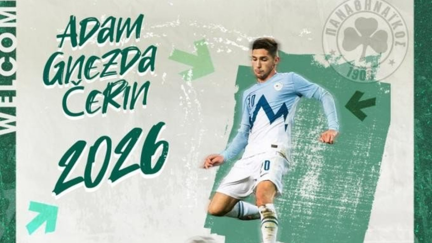 Παναθηναϊκός: Δικός του ο Άνταμ Τσέριν