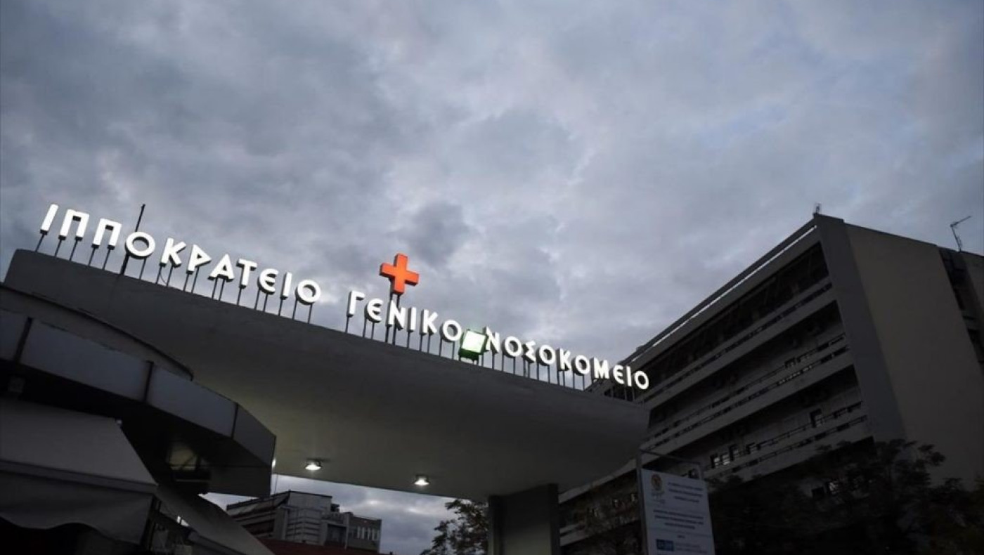 Ιπποκράτειο: «Χάθηκε πολύτιμο μόσχευμα λόγω έλλειψης αναισθησιολόγου»