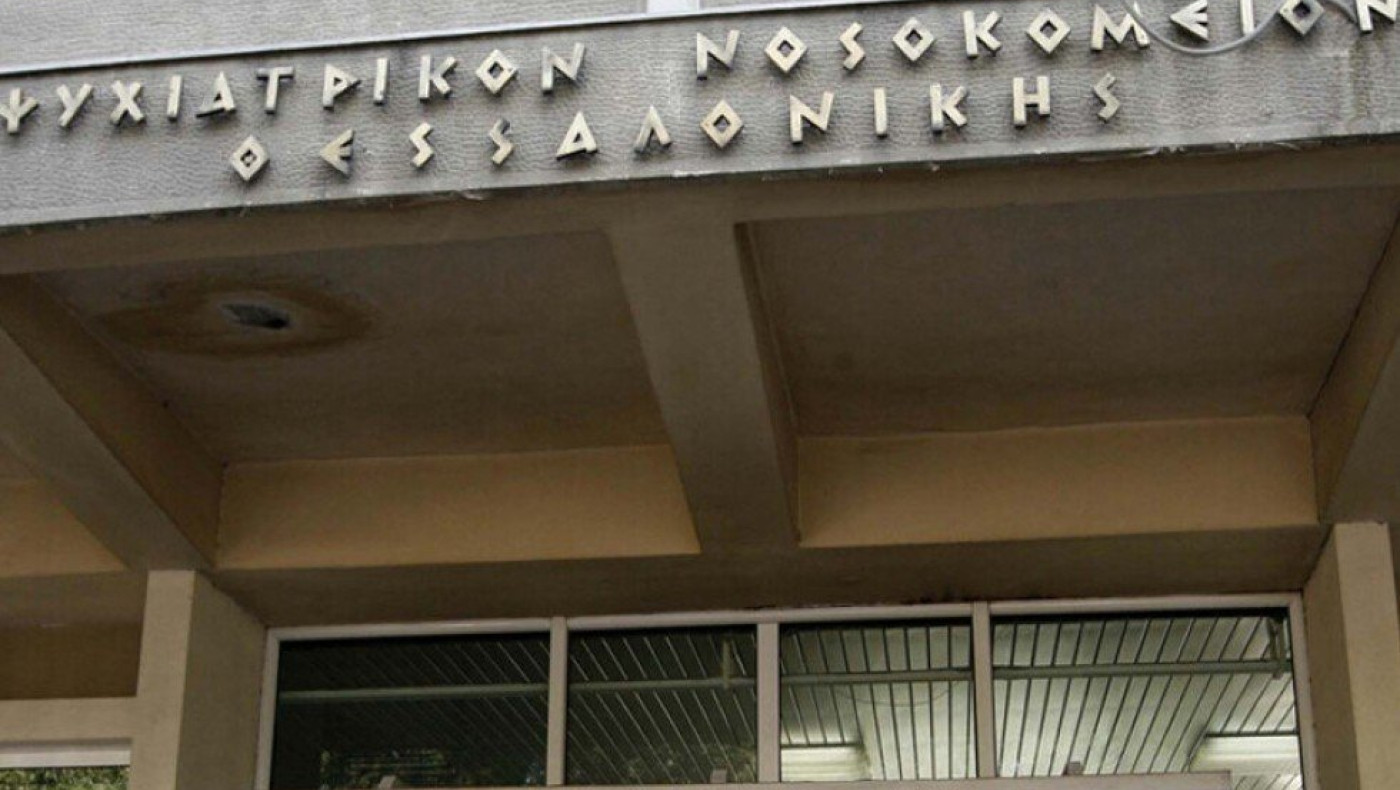 Καταγγελίες για το Ψυχιατρικό Νοσοκομείο Σταυρούπολης  - Τι απαντά ο πρόεδρος των εργαζομένων