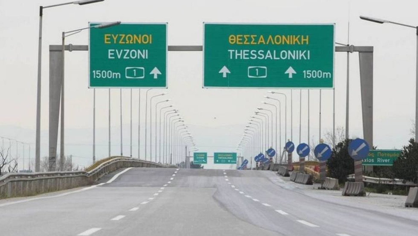 Θεσσαλονίκη: Φωτιά σε χόρτα στην δυτική είσοδο της πόλης