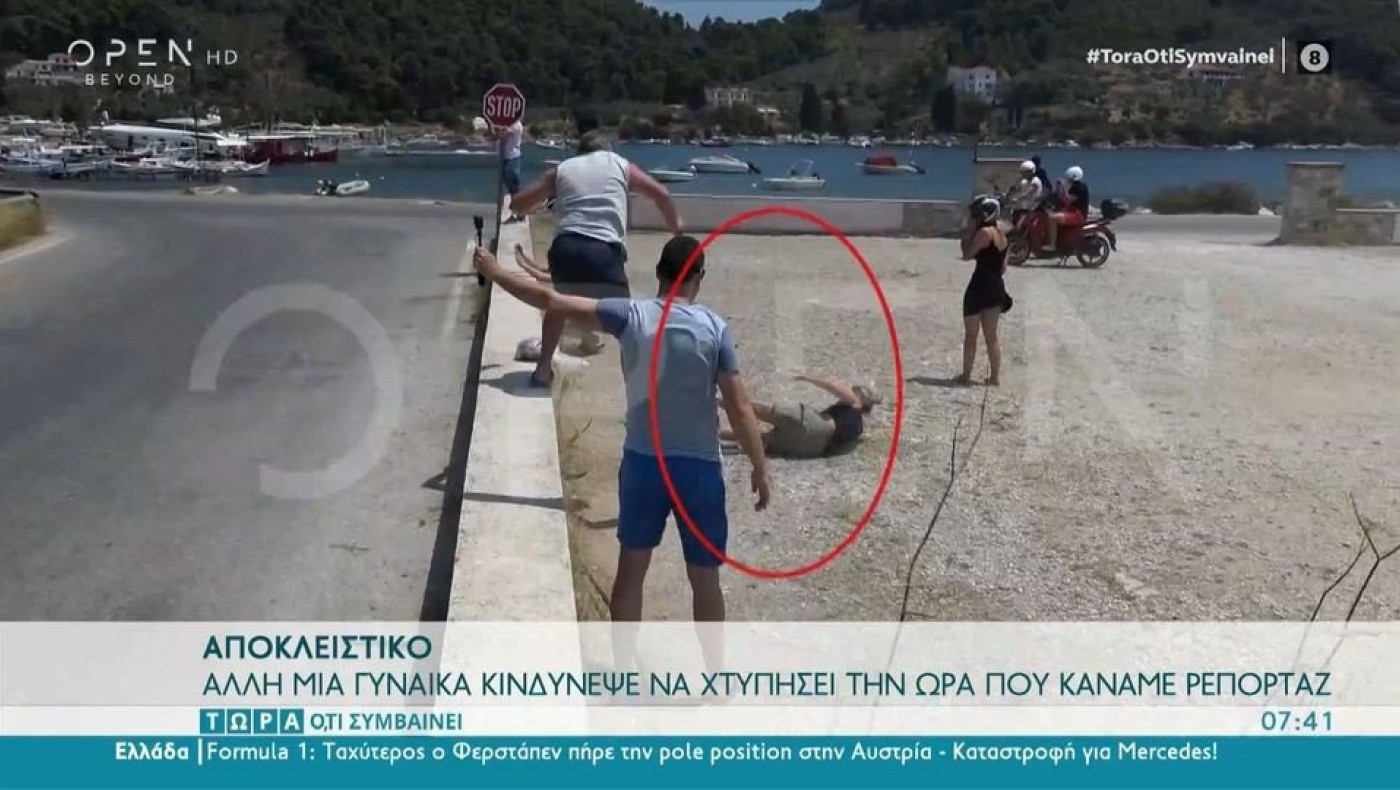 Σκιάθος: Γυναίκα που παρασύρεται από τουρμπίνα αεροπλάνου