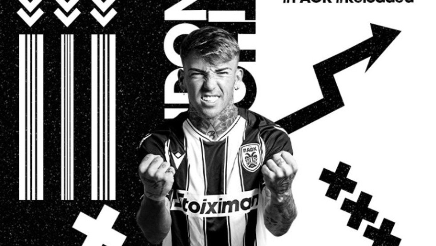 Η νέα φανέλα του ΠΑΟΚ με... παρουσιαστή τον Μπράντον Τόμας!