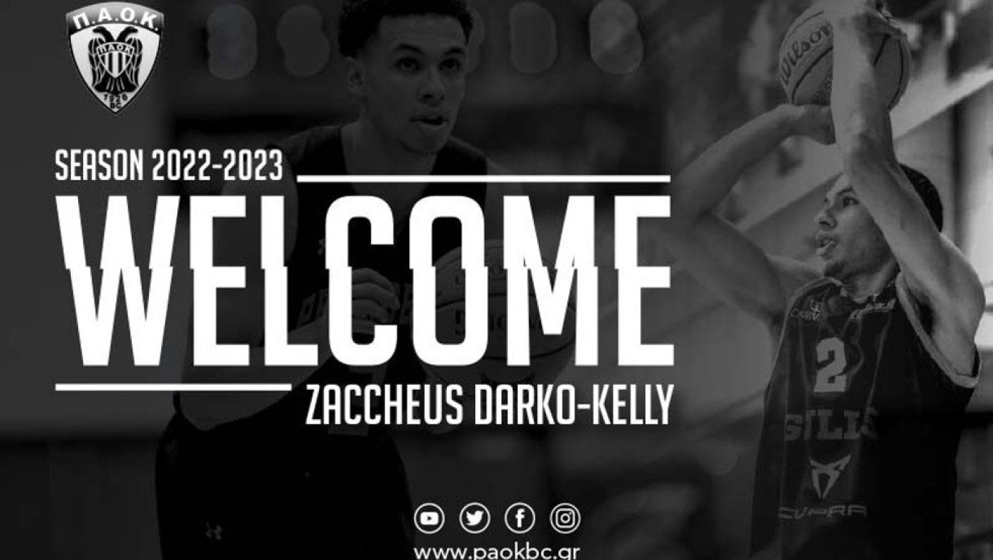 Ντάρκο-Κέλι: «Ανυπομονώ να καταβάλω τα μέγιστα για τον ΠΑΟΚ»