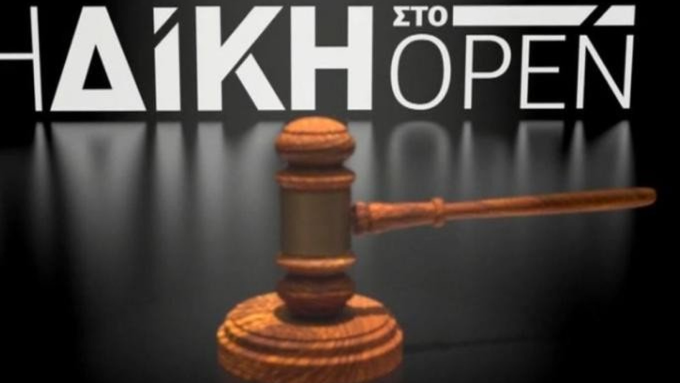 Απόψε στη «Δίκη»: Οι 19 φάκελοι της Sportradar που βαρύνουν ομάδες της SL1