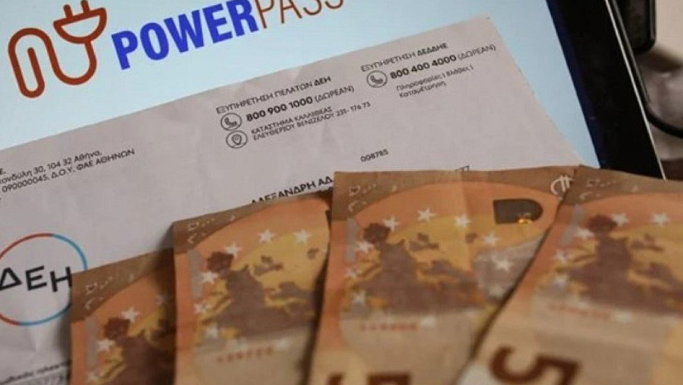 «Επέκταση» του Power Pass και για τον Ιούνιο
