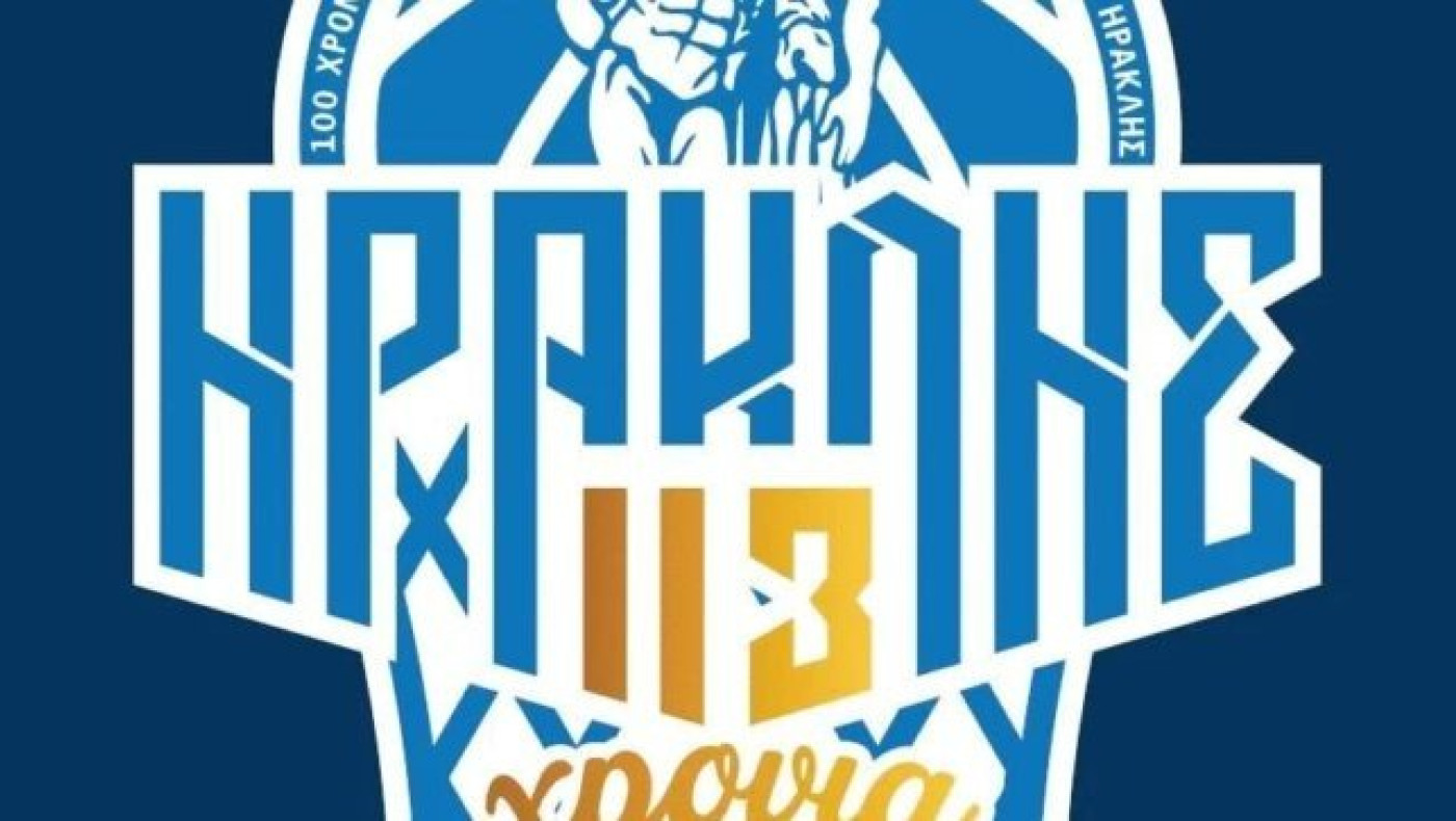 Ηρακλής - Μπάσκετ: Τετραμελής επιτροπή με Κακιούση από τον ΓΣ